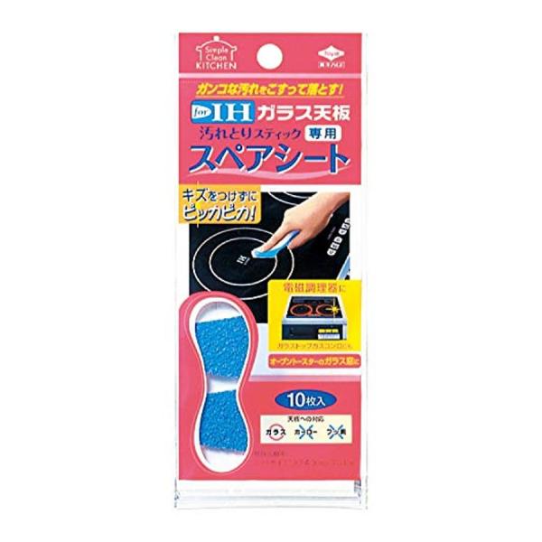 他サイト： 東洋アルミ IHガラス天板汚れ取りスティック スペアシート TOYO ALUMINIUMの商品画像