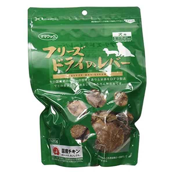 他サイト： ママクック フリーズドライのレバー 犬用 120ｇの商品画像