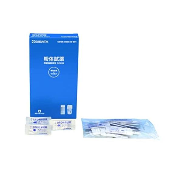 他サイト： 柴田科学 080540-501 DPD法粉体試薬 100回分の商品画像