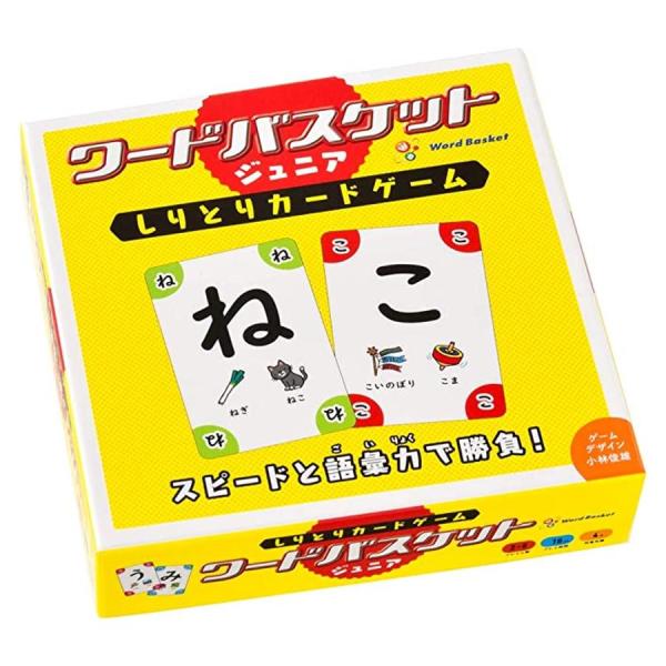 他サイト： しりとり カードゲーム ワードバスケット ジュニアの商品画像
