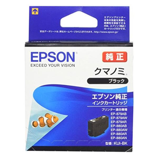 他サイト： エプソン KUI-BK クマノミ ブラック 純正 インクカートリッジの商品画像