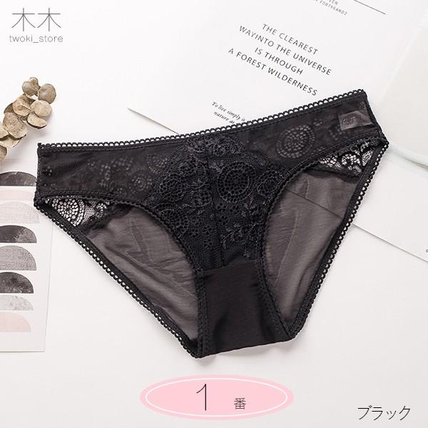 ショーツ レディース レース 綿 30代 40代 下着 セクシー パンツ 黒 白 単品 無地 刺繍 女性用 ポイント消化 送料無料 Nk 木木 通販 Yahoo ショッピング