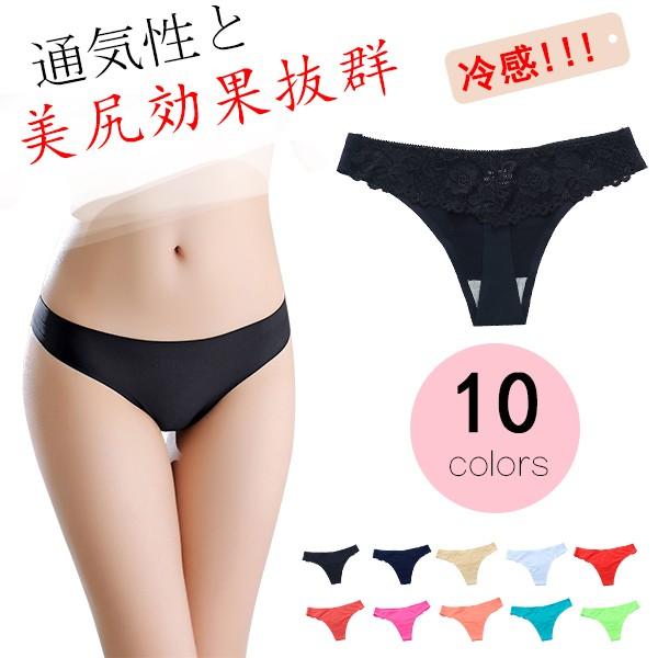 シームレス ショーツ 綿 無地 レディース パンツ プレーン 薄い 安い ポイント消化 女性用 下着 送料無料 Nk 木木 通販 Yahoo ショッピング