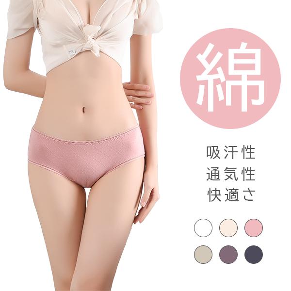 ショーツレディース 綿 Xl L M 代 30代 40代 安い 黒 白 短納期 送料無料 Nk 木木 通販 Yahoo ショッピング