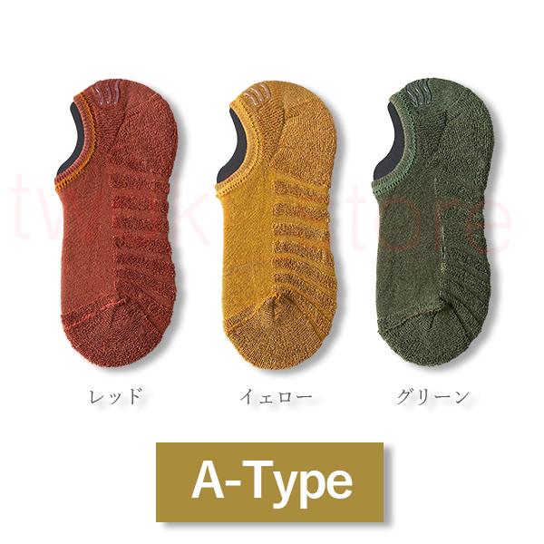 靴下 ソックス メンズ 暖かい 滑り止め くるぶし おしゃれ 厚手 5足セット レディース ショートソックス 白 黒 おしゃれ 送料無料 Buyee Buyee Japanese Proxy Service Buy From Japan Bot Online