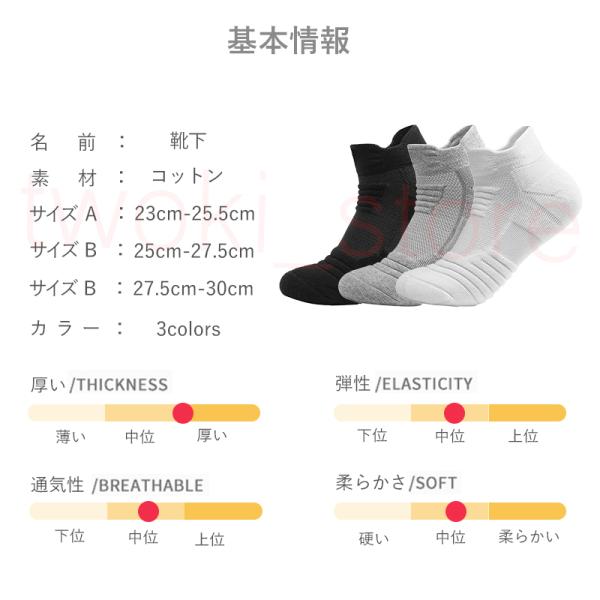 靴下 ソックス メンズ 厚手 おしゃれ くるぶし スポーツソックス 6足組 セット 暖かい ショートソックス 白 冬 23 30cm Buyee Buyee Japanese Proxy Service Buy From Japan Bot Online