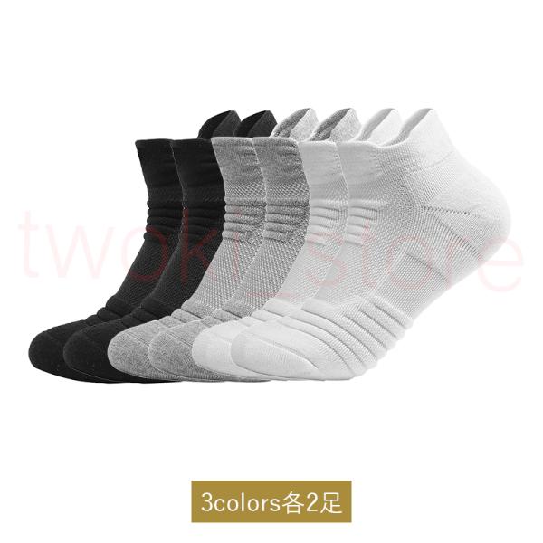 靴下 ソックス メンズ 厚手 おしゃれ くるぶし スポーツソックス 6足組 セット 暖かい ショートソックス 白 冬 23 30cm Buyee Buyee Japanese Proxy Service Buy From Japan Bot Online