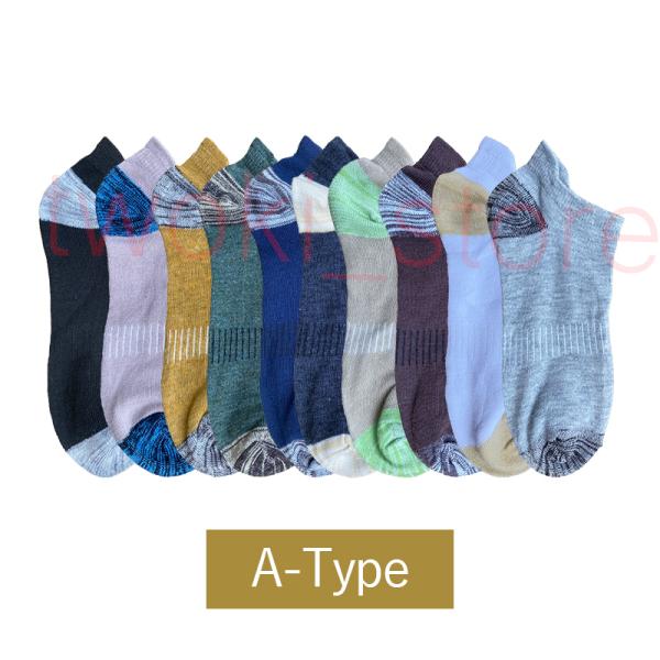 10足セット 靴下 メンズ ソックス10足組 くるぶしソックス 春 夏 秋 スポーツ 浅履き アンクルソックス ショートソックス 薄手 感謝価格 新品 綿