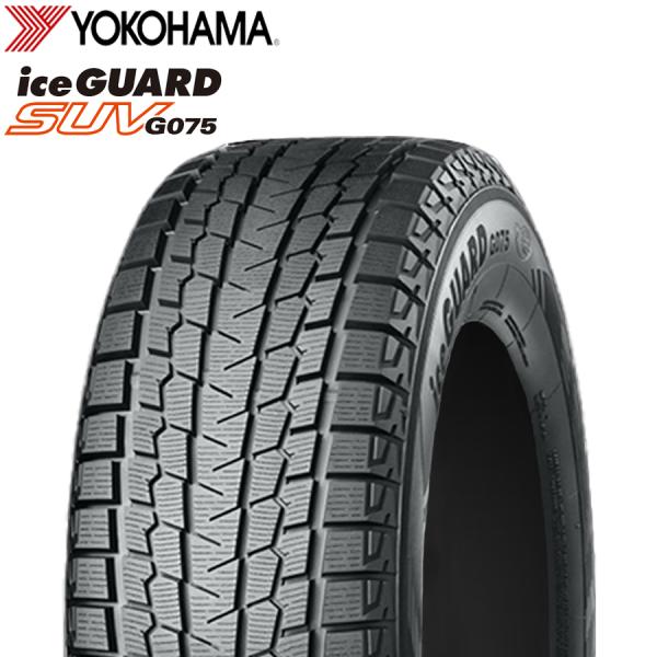 235/60R18 107T XL YOKOHAMA ヨコハマ アイスガード ICEGUARD SUV G075  25年製  新品 スタッドレスタイヤ 4本総額 ￥76,360 より