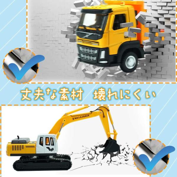 お買得 Uu Toy 車おもちゃ 建設車両 はたらく車 ショベルカー ダンプカー 工事現場シリーズ 作業車 砂場遊び 男の子 おもちゃ 合金製 宅配