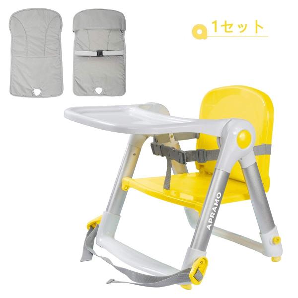 ベビーチェア テーブルチェア 折りたたみ式 子供 お食事椅子 離乳食 スマートローチェア 国際安全認証取得 軽量持ち運び快適 6ヶ月から3歳まで クッションカバー付 黄の価格と最安値 おすすめ通販を激安で