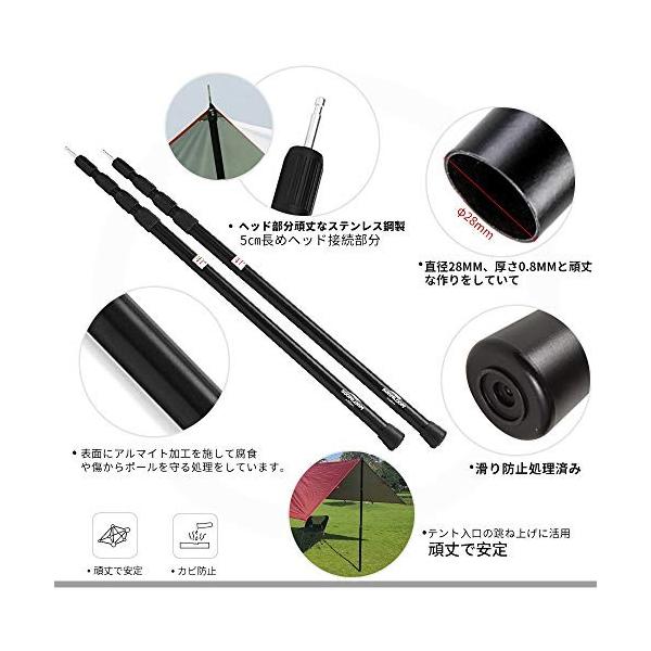 Soomloom テント タープ用ポール アルミポール 無断階調整式 86cm 250cm微調整可能 スライド式 伸縮式 組立不要 調整簡単 キャンプ Apaproduction Fr