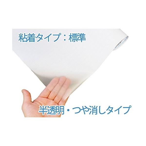 グリーンウィーク 半透明 壁の傷 汚れ防止 壁紙保護シート はがせる粘着タイプ 標準 90cm 2 5m Agroferti Com Br