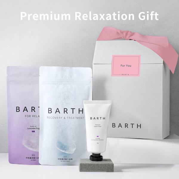 [Release date: August 21, 2025]【製品説明】名称：BARTH Premium Relaxation Gift内容量：中性重炭酸入浴剤 9錠　　　　中性重炭酸入浴剤 RELAX LavenderFog 9錠　　　...