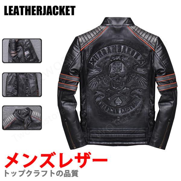 超人気 本革 レザージャケット メンズタイトショートライダースドクロの刺繍 牛革ジャケットバイクウエア男性用 サイズ選択可 Mpy 3 ツーツーストア 通販 Yahoo ショッピング