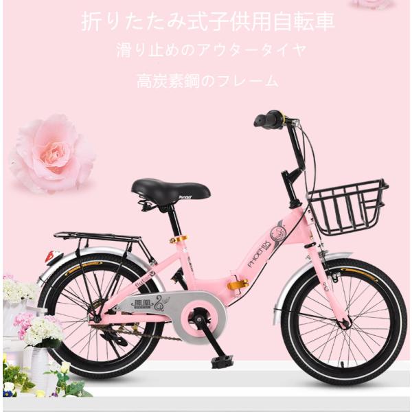 子供自転車 18インチ女子 みんな探してる人気モノ 子供自転車 18インチ女子