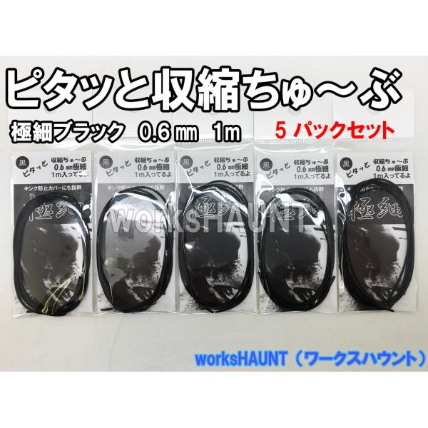 s^bƎk`ԋɍ 0.6mm ubN Pm TpbN@ދ Mk`[u Α d| j GT ނ