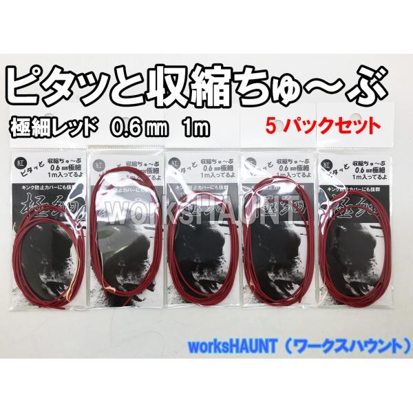 s^bƎk`ԋɍ 0.6mm bh Pm TpbN@ދ Mk`[u Α d| j GT ނ