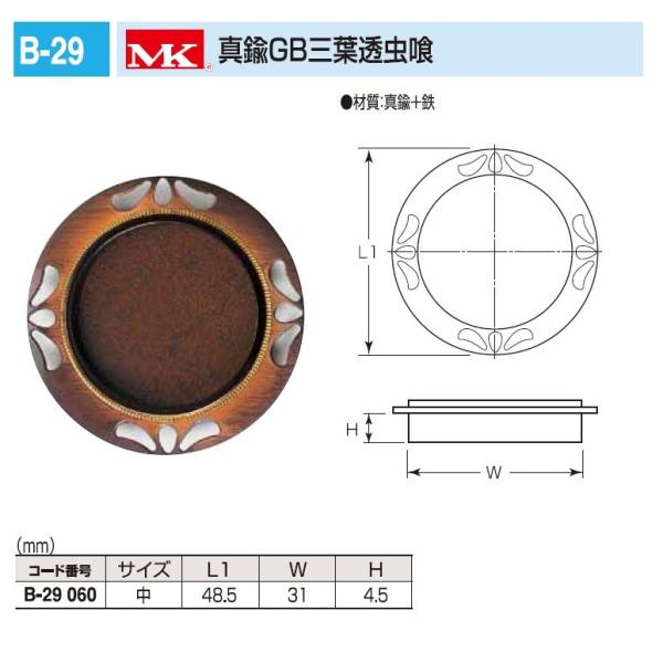 Aӂܗp@^J{S@^JGBOt@ @TCY@[։