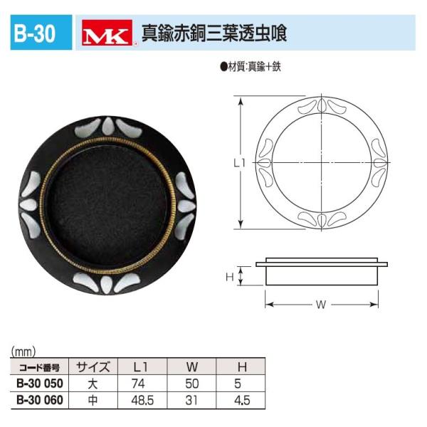 襖 ふすま用引手真鍮 鉄製真鍮赤銅三葉透虫喰引き手中か大サイズメール便可 Buyee Buyee 提供一站式最全面最專業現地yahoo Japan拍賣代bid代拍代購服務