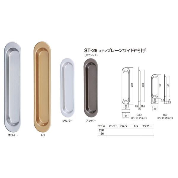 ˁA˗p@XeX@v[Chˈ230TCY@[։