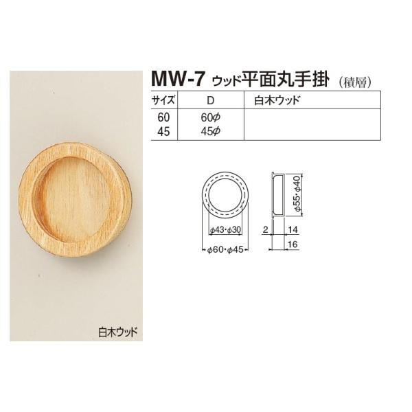 ˁA˗p@Ebh ʊێ|@45TCY@[։