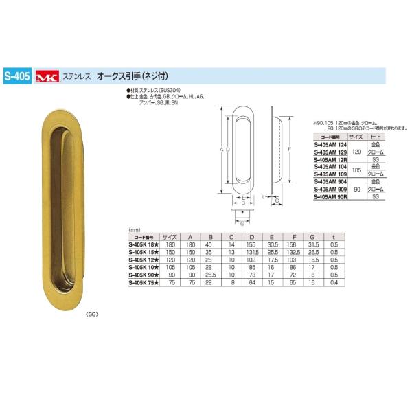 ˁA˗p@XeX I[NX@105TCY@[։