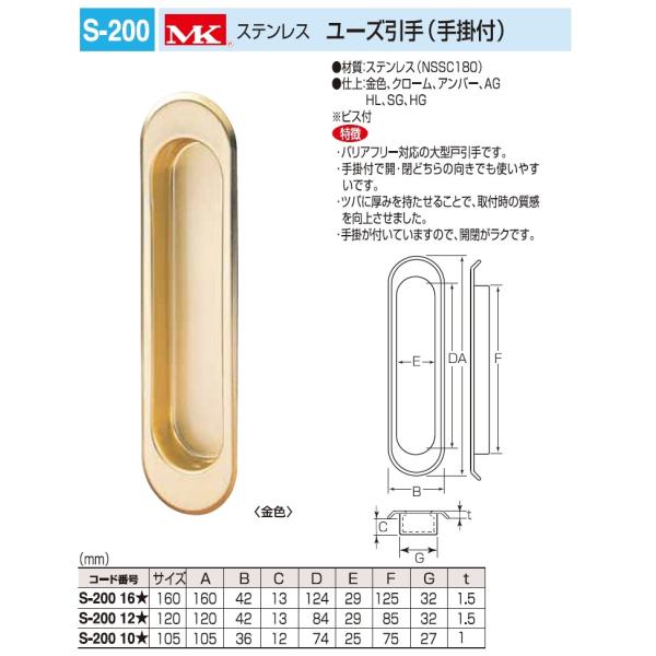 ˁA˗p@XeX [Y@160TCY@[։