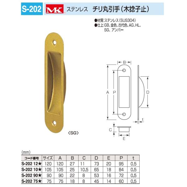 ˁA˗p@XeX `ۈ@105TCY@[։