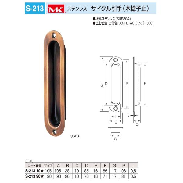 ˁA˗p@XeX TCN@105TCY@[։