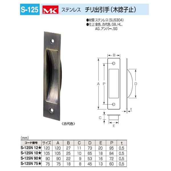 ˁA˗p@XeX `o@105TCY@[։