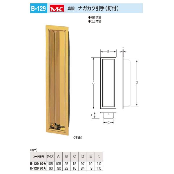 ˁA˗p@^J iKJN@90TCY@[։