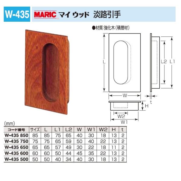 ˁA˗p@}CEbh WH@85TCY@[։