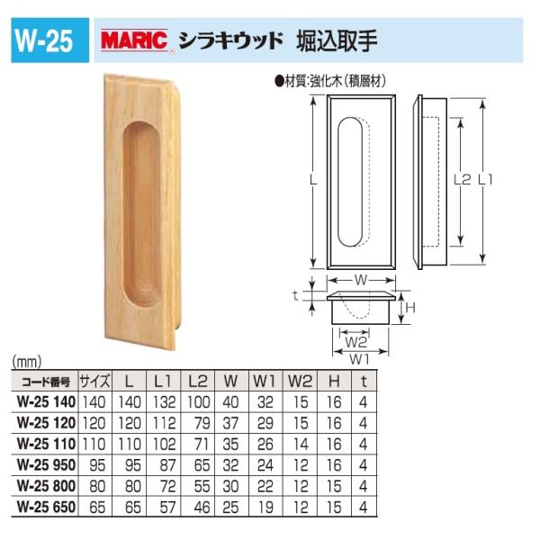 ˁA˗p@VLEbh x@140TCY@[։