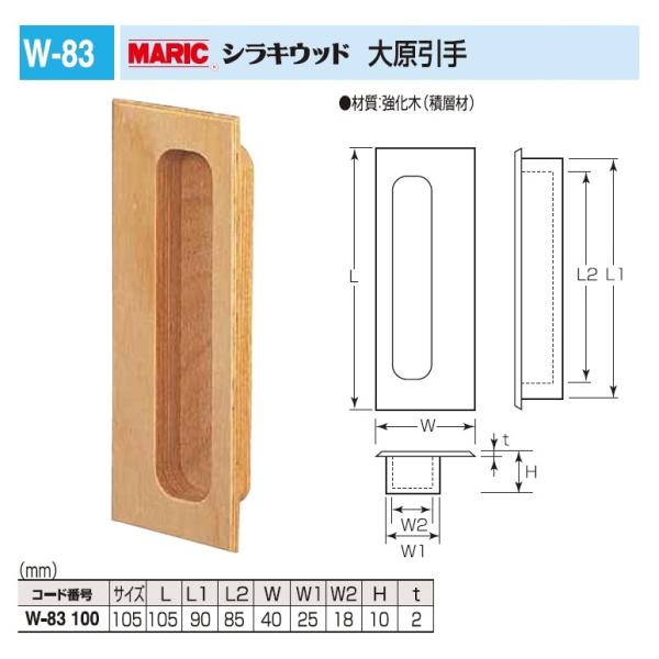 ˁA˗p@VLEbh 匴@105TCY@[։