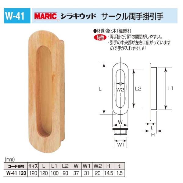 ˁA˗p@VLEbh T[N|@120TCY@[։