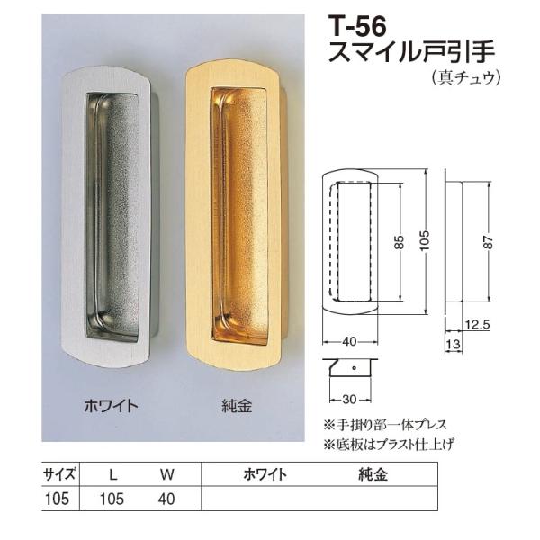 ˁA˗p@X}Cˈ@105TCY@[։