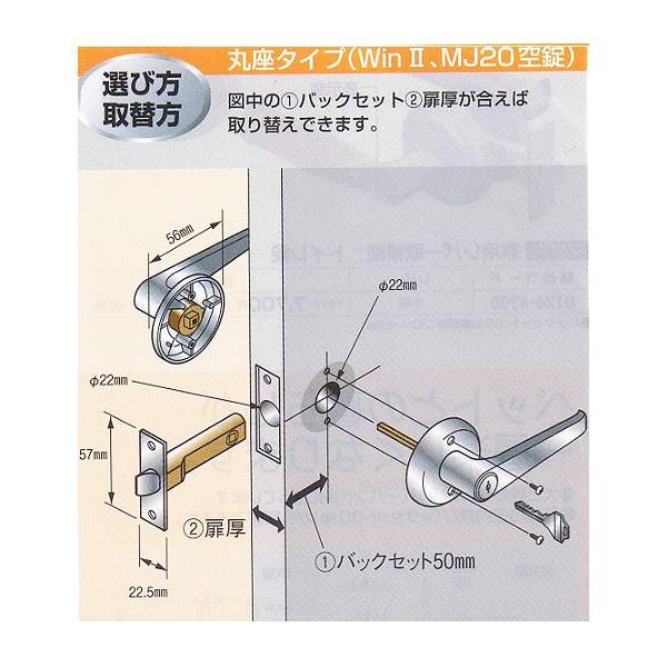 玄関ドアノブをレバーハンドルへ交換 鍵付き間仕切錠50 Buyee Buyee Japanese Proxy Service Buy From Japan Bot Online