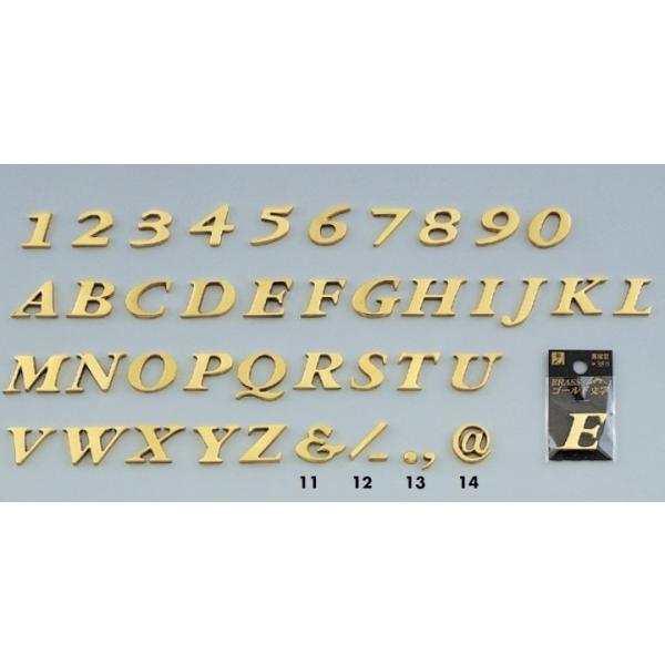 あきこ 真鍮文字　14文字 Amazon | 【アスカストア 】真鍮 ゴールド 75mm 大文字 真鍮