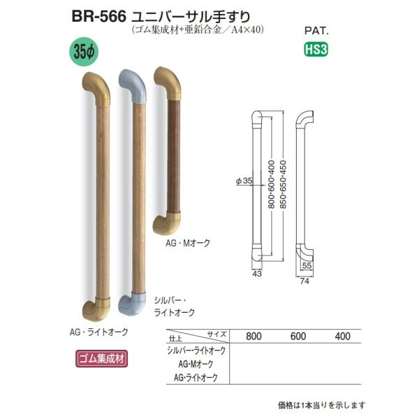 pؐ肷@jo[T肷@800TCY