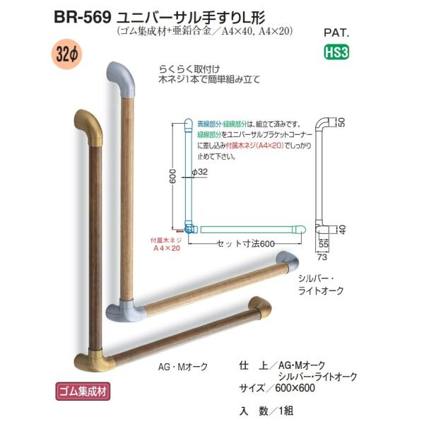 pؐ肷@jo[T肷L`@600×600TCY