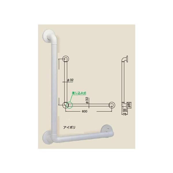 L型 浴室手すり34×700×600mmP34NV-7060 グレッシュホワイト L型 浴室手すり34×700×600mmP34NV-7060 グレッシュホワイト L型 浴室