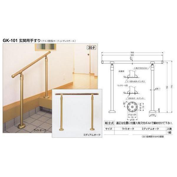 p@@֎肷Zbg|GjPO1