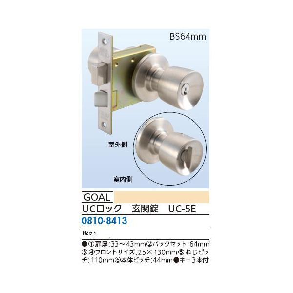 hAmu@GOAL@֗p@L[R{tA[BS64] UCbN@UC-5E