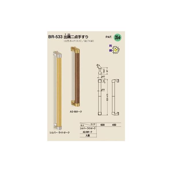 pؐ肷@o(Ȃp)p450~35