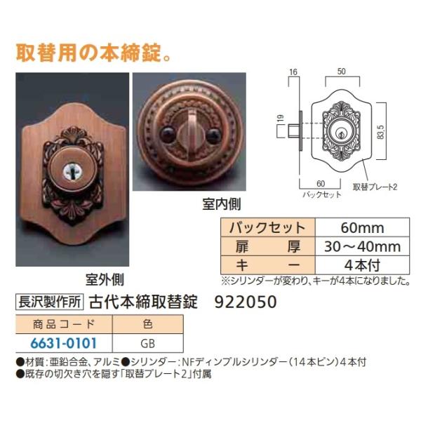 hÃmuTb`̌ZbgFÑ{֏@[BS60]