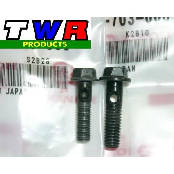 ホンダ XR250R ME08 オイル ライン 強化 ボルト セット ! : TWR 