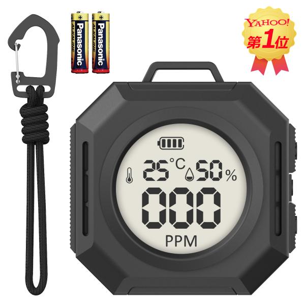 【2025年新登場・日本アウトドア専用設計】モノンズ(Monons)  大画面・大文字・大音量 日本語音声 乾電池付き 一酸化炭素検知器 一酸化炭素警報器 キャンプ 85dB大音量 アラーム 静音機能 24時間監視 30日以上超長待機 秋冬...