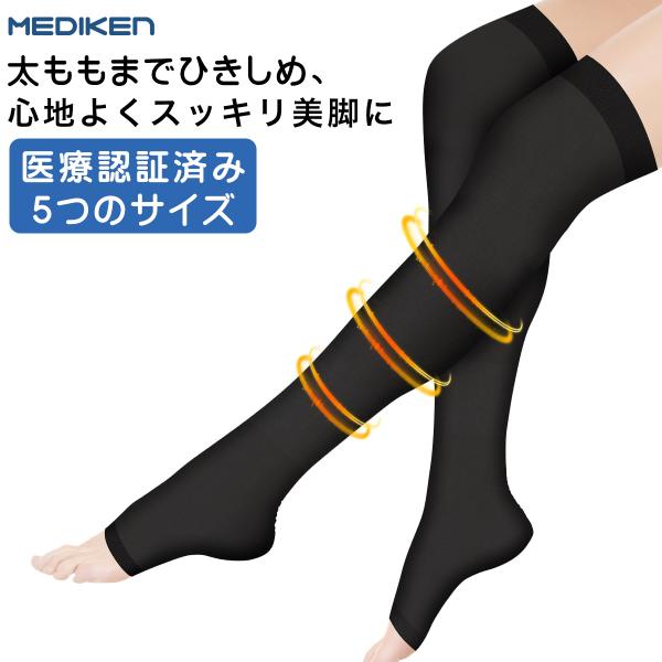 商品名：圧着クッズ 着圧 ソックス リンパケア ひざ下つま先なし 弾性 着圧ソックス むくみんソックス 着圧ソックス ふくらはぎサポーター 着圧レギンス 着圧靴下 レディース メンズ プレゼント ギフト 足つり防止 肉離れ 下肢静脈瘤 血栓...