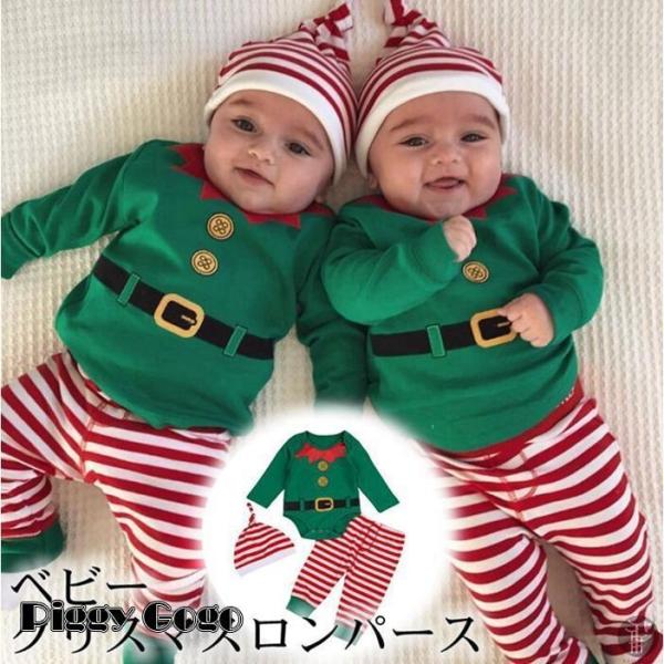 ベビークリスマスロンパース コスプレ コスチューム 帽子付き サンタ 衣装 キッズ ベビ服 こども用 赤ちゃん 80cm 90cm 100cm